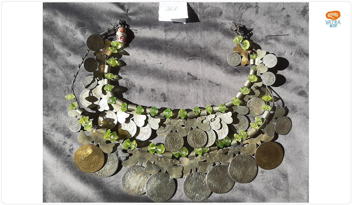 Salbe de bani (două rânduri)