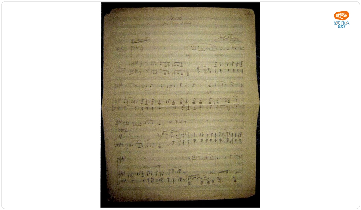 Manuscris muzical