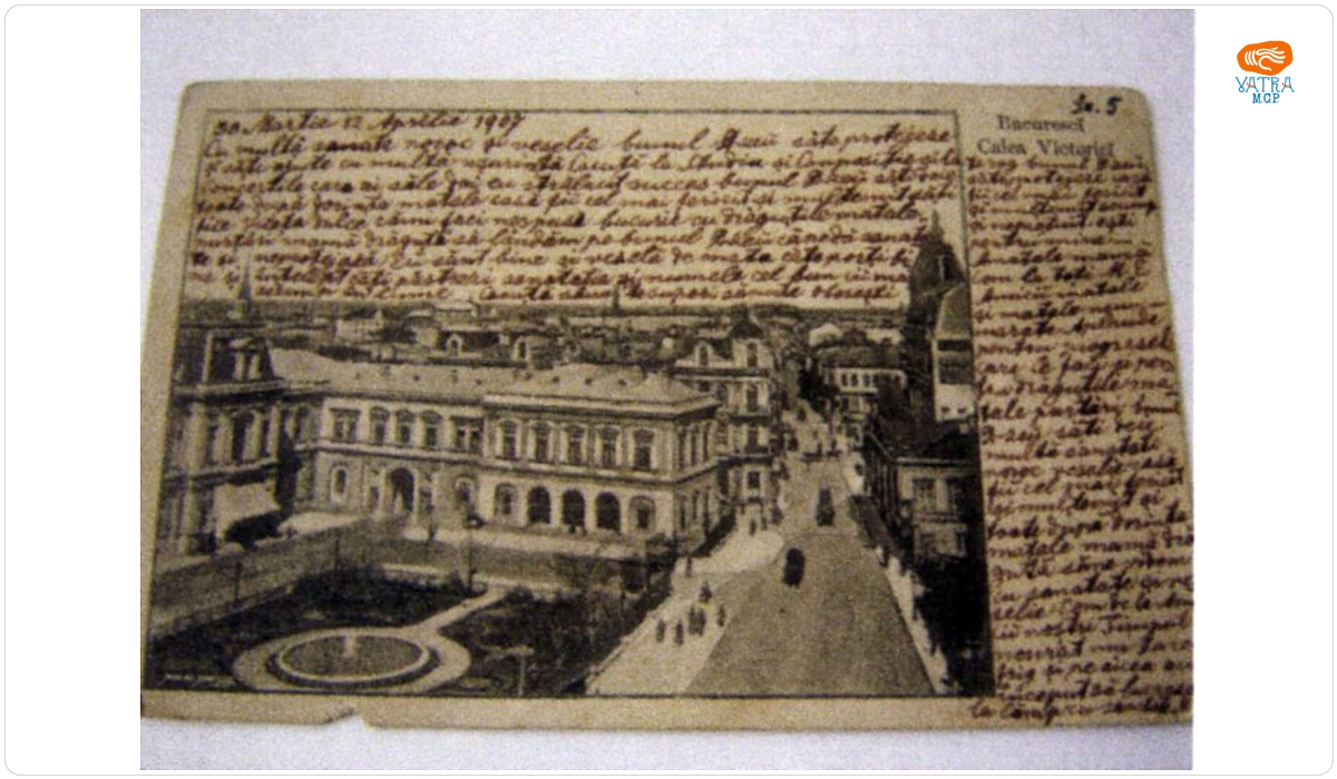 Maria Enescu — Carte poștală trimisă de Maria Enescu către fiul ei George Enescu la Paris