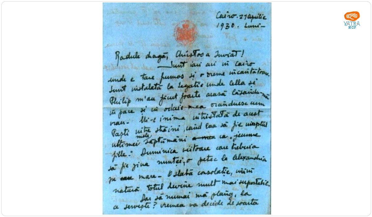Scrisoare adresată de Principesa Ileana a României lui Radu Cuțarida