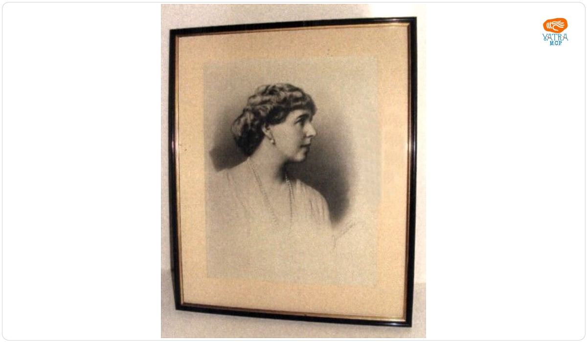 Regina Maria a României