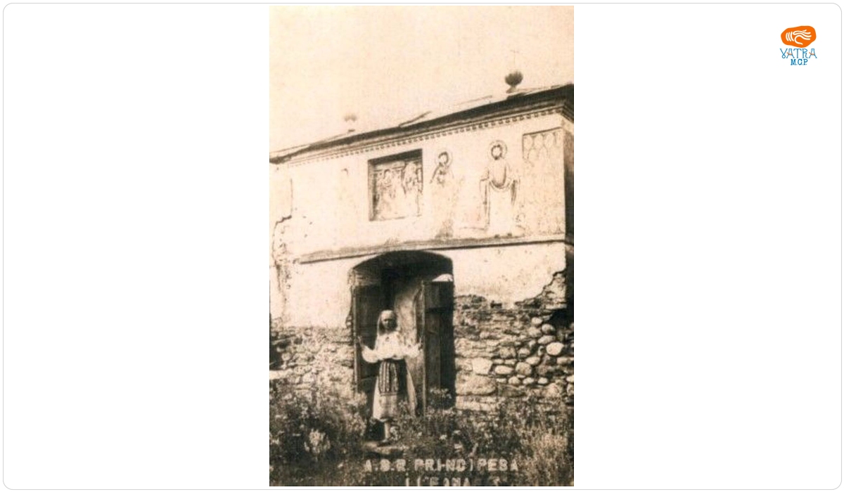 Principesa Ileana a României