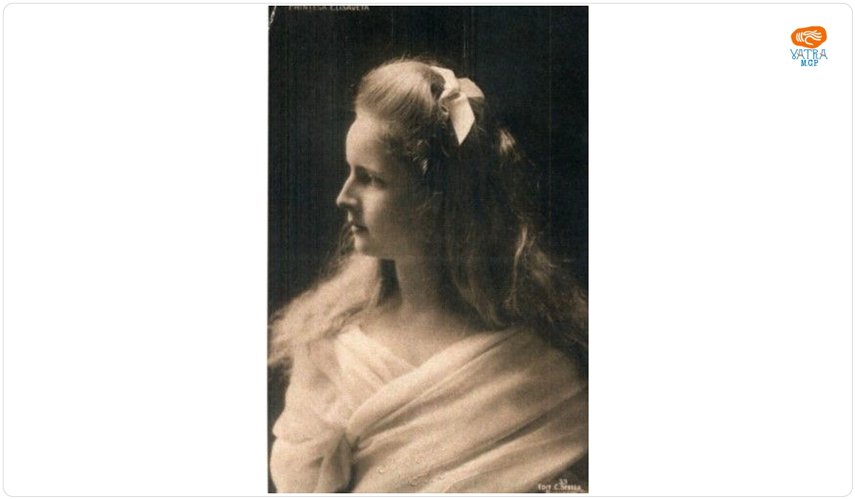 Principesa Elisabeta a României