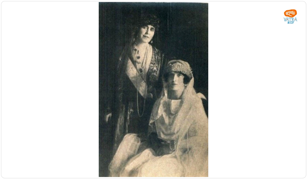 Regina Maria a României și Principesa Elena
