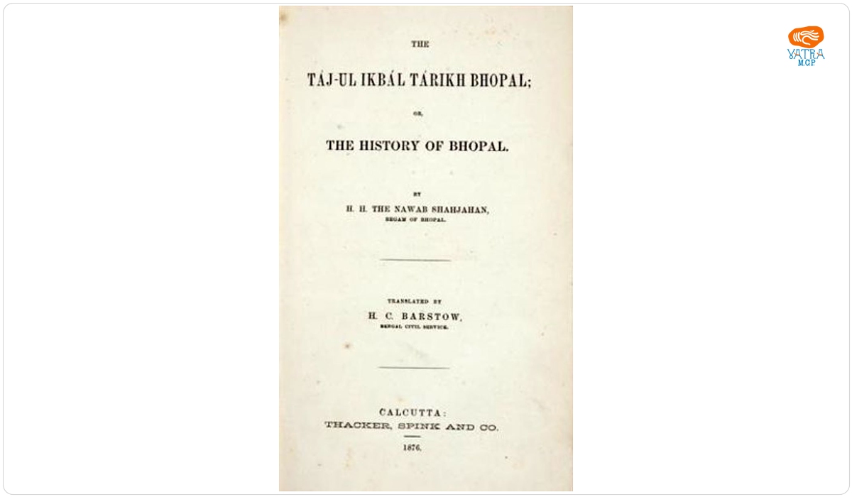 The táj-ul ikbál tárikh Bbhopal, or the history of Bhopal