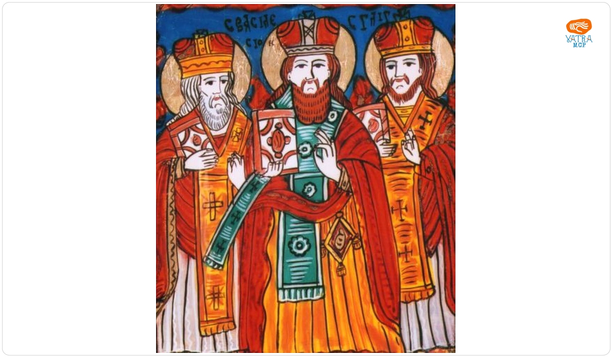 Sfinții Vasile, Ioan și Grigore