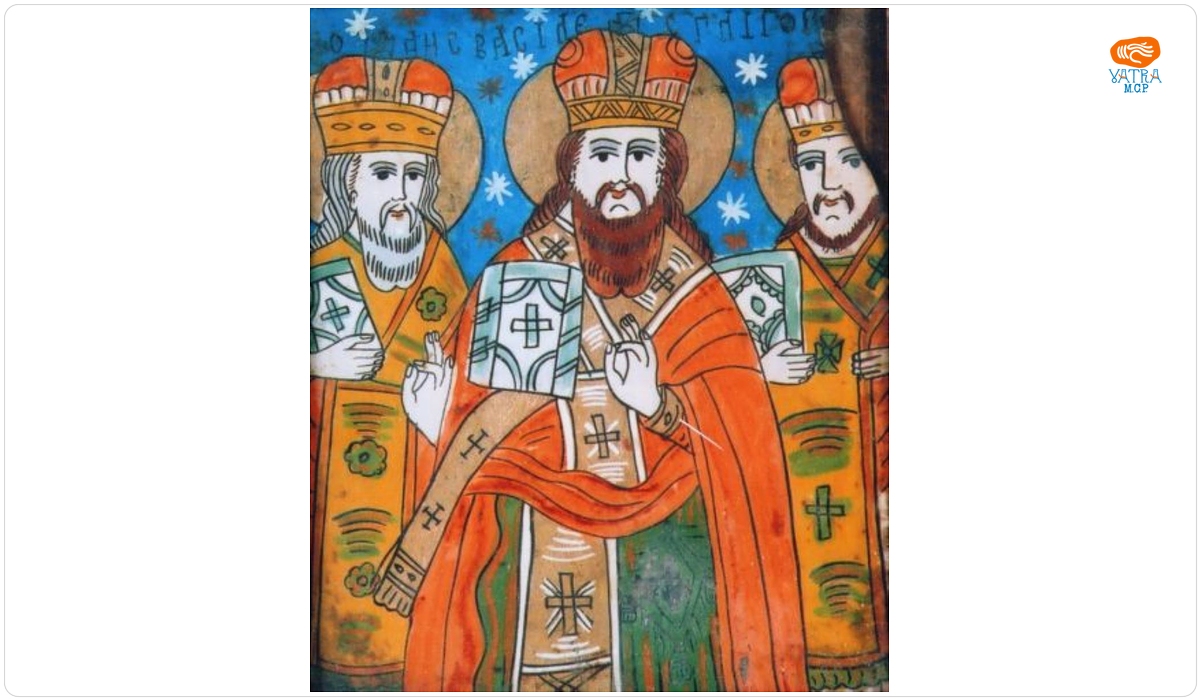 Sfinții Ioan, Vasile și Grigore