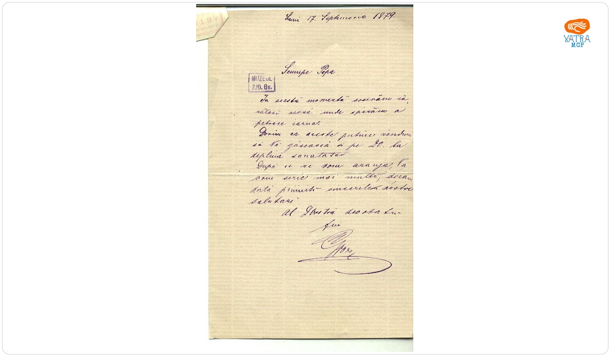 Moise Groza — Groza Moise către socrul său, Mureșianu Iacob.