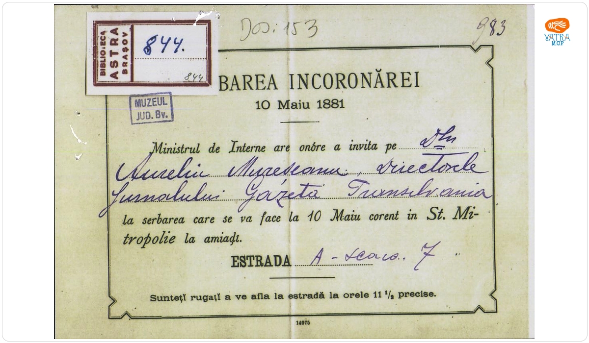 Ministerul de Interne al României către Mureșianu Aurel