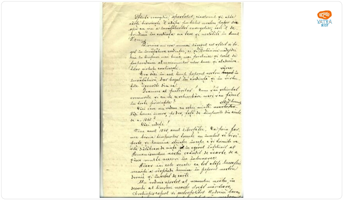 Maximilian Iosif către Mureșianu Aurel
