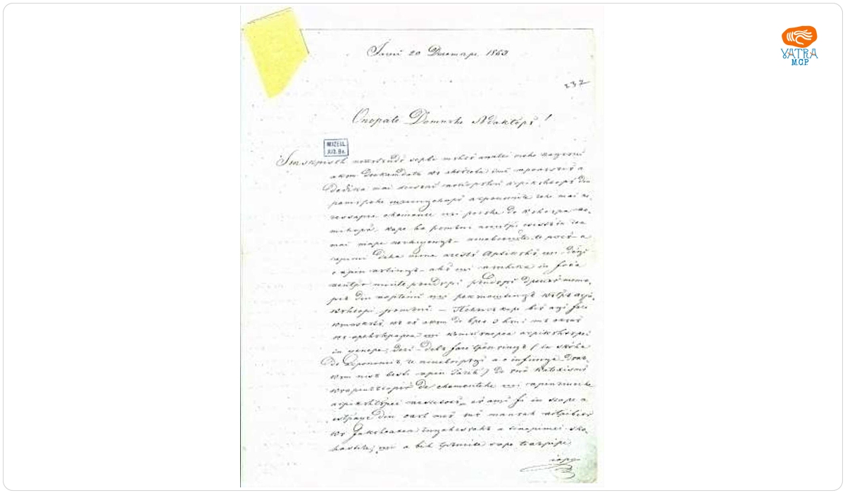 Ilie Morariu — Morariu Ilie către Mureșianu Iacob