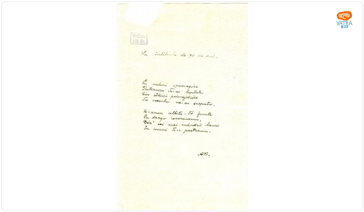 Poezie semnată de Andrei Bârseanu