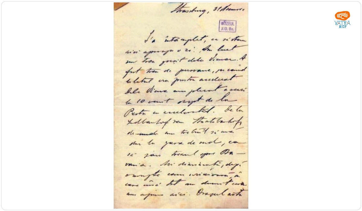 Aurel Mureșianu — Mureșianu A. Aurel către mama sa, Elena