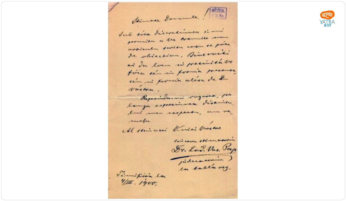 Pop Vasile Ladislau către Mureșianu Aurel