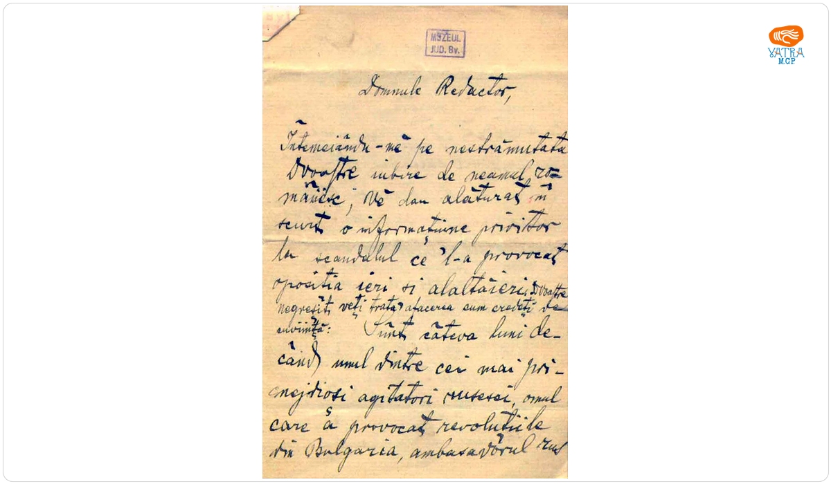 Pop Păcurar Cornel către Mureșianu Aurel
