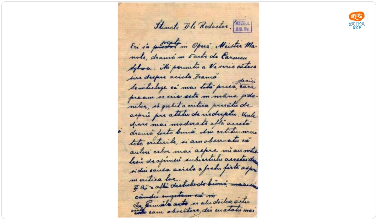 Popu Octavian către Mureșianu Aurel
