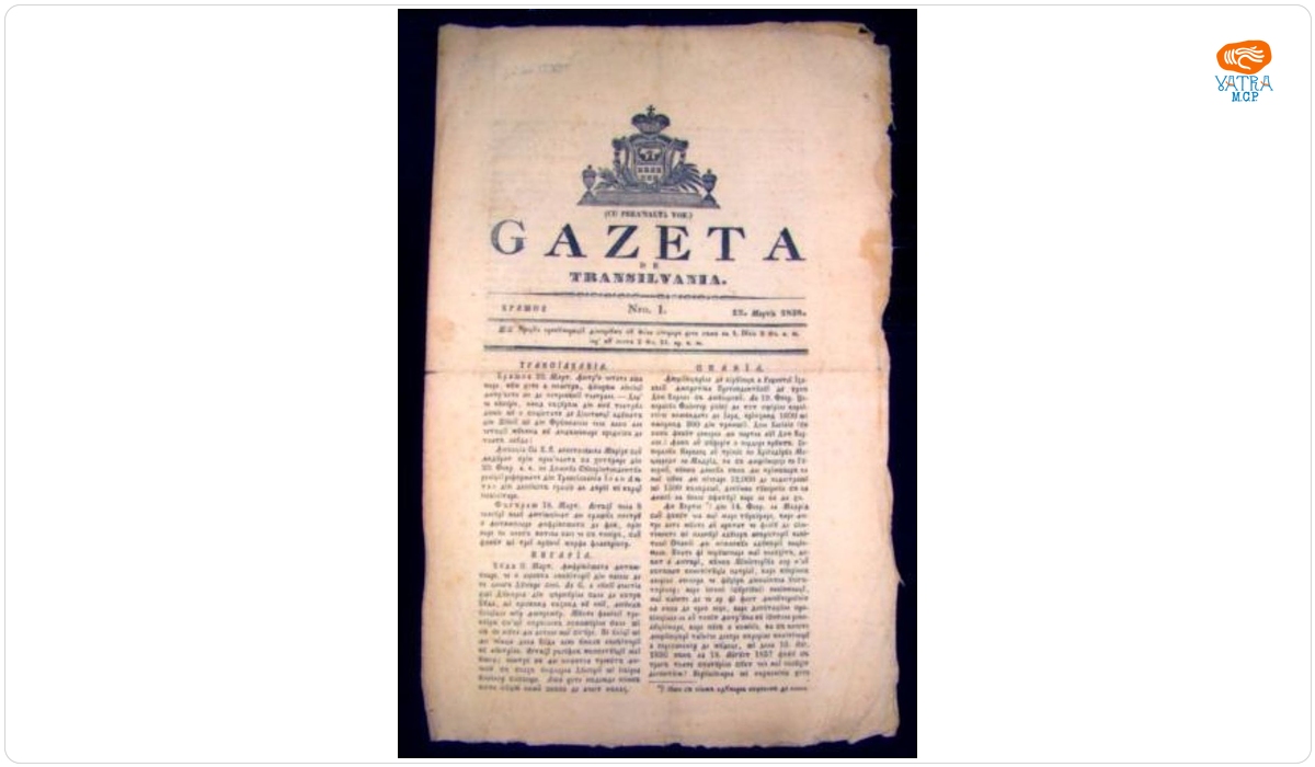Gazeta de Transilvania - primul număr