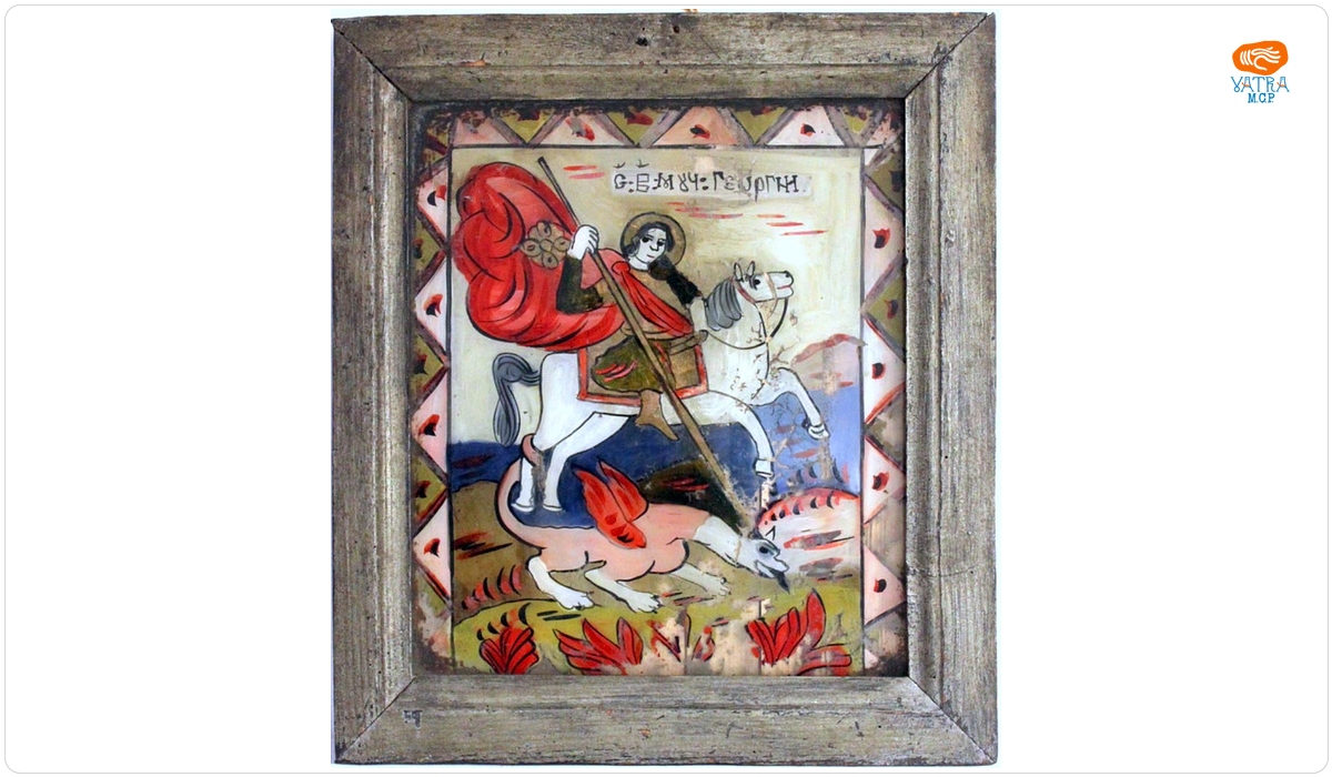 Petru Prodan — Sf. Gheorghe