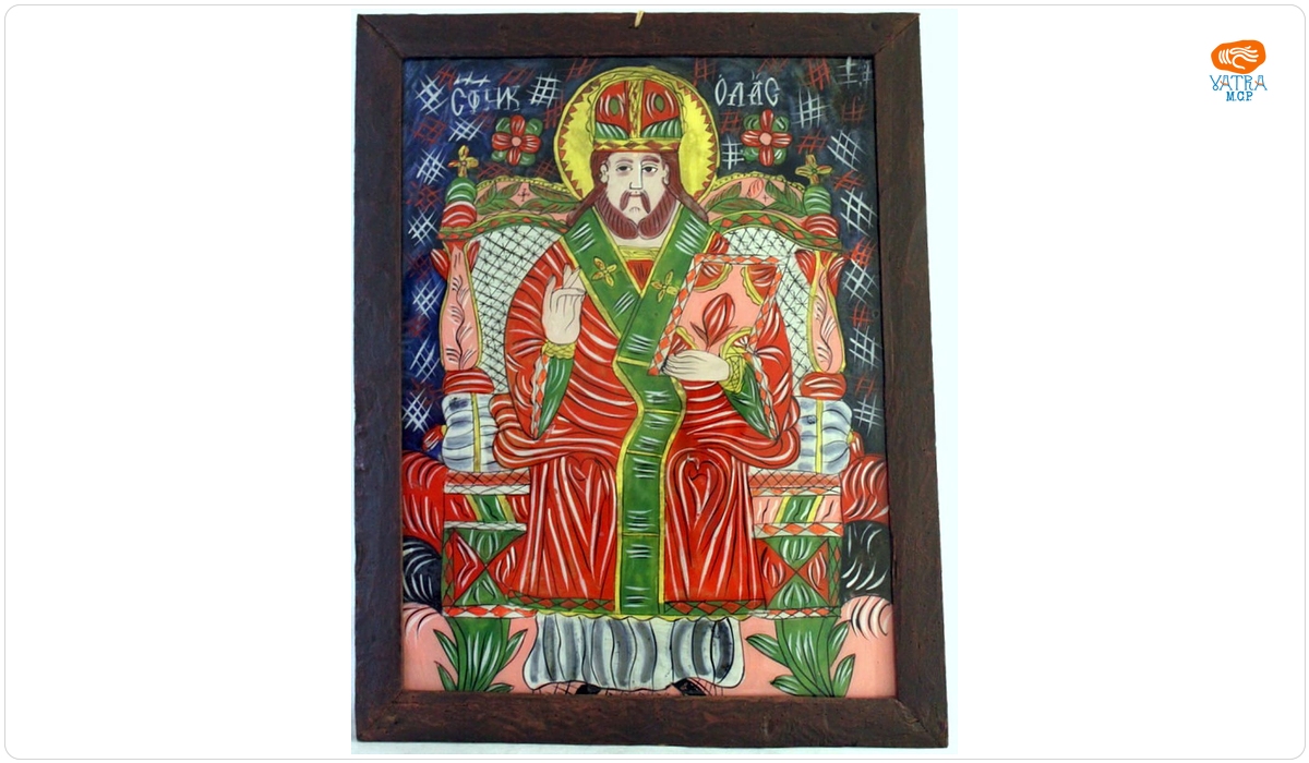 Sf. Nicolae