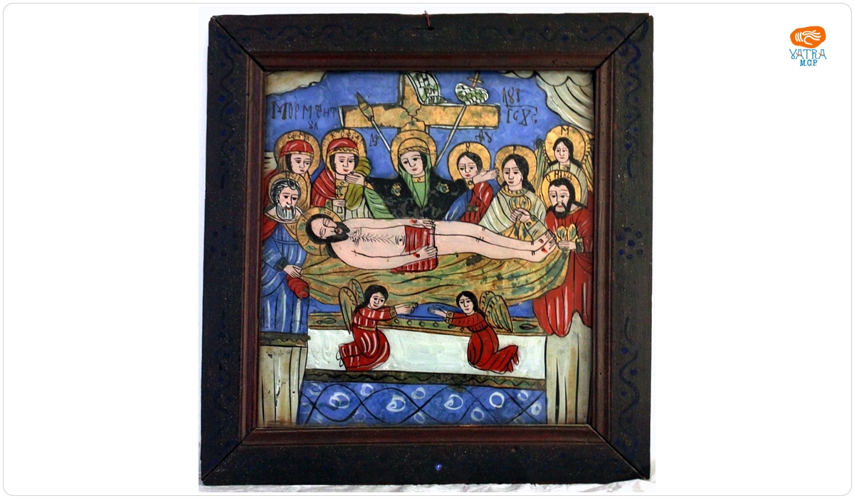 Petru Prodan — Plângerea Domnului