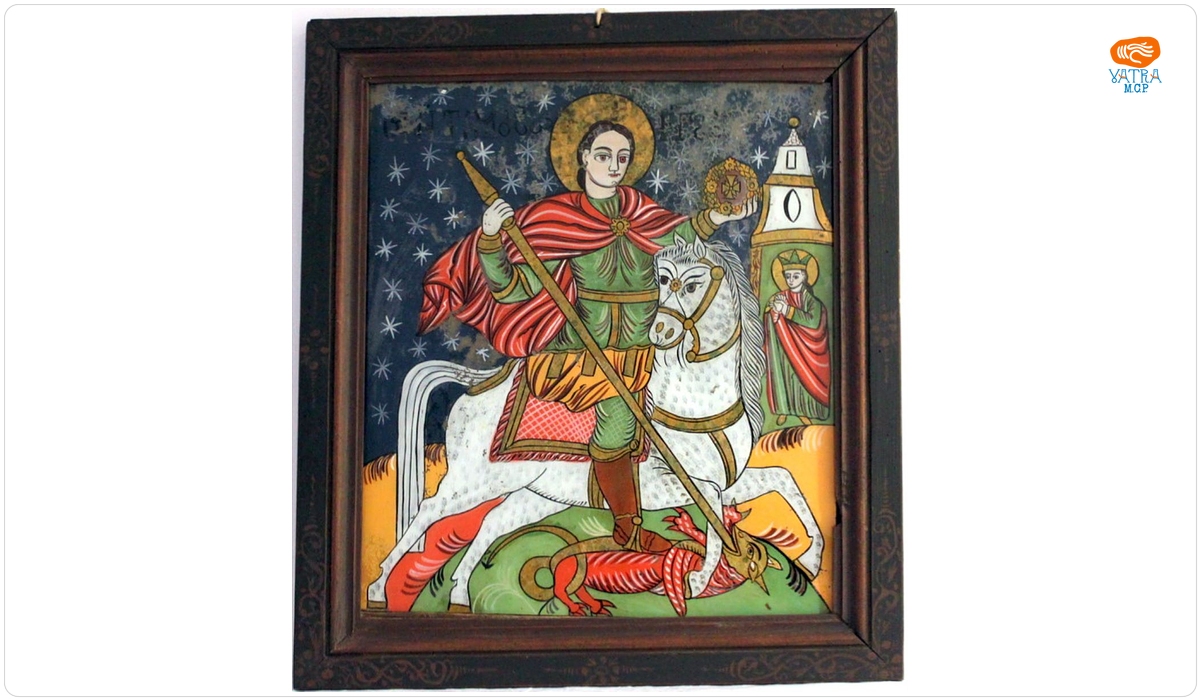 Sf. Gheorghe