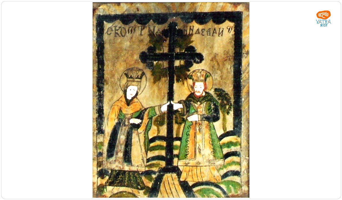 Sfinții Împărați Constantin și Elena