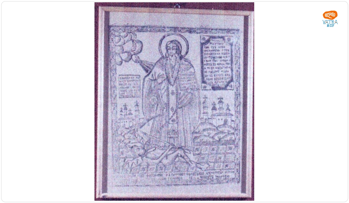 Sfântul Haralambie