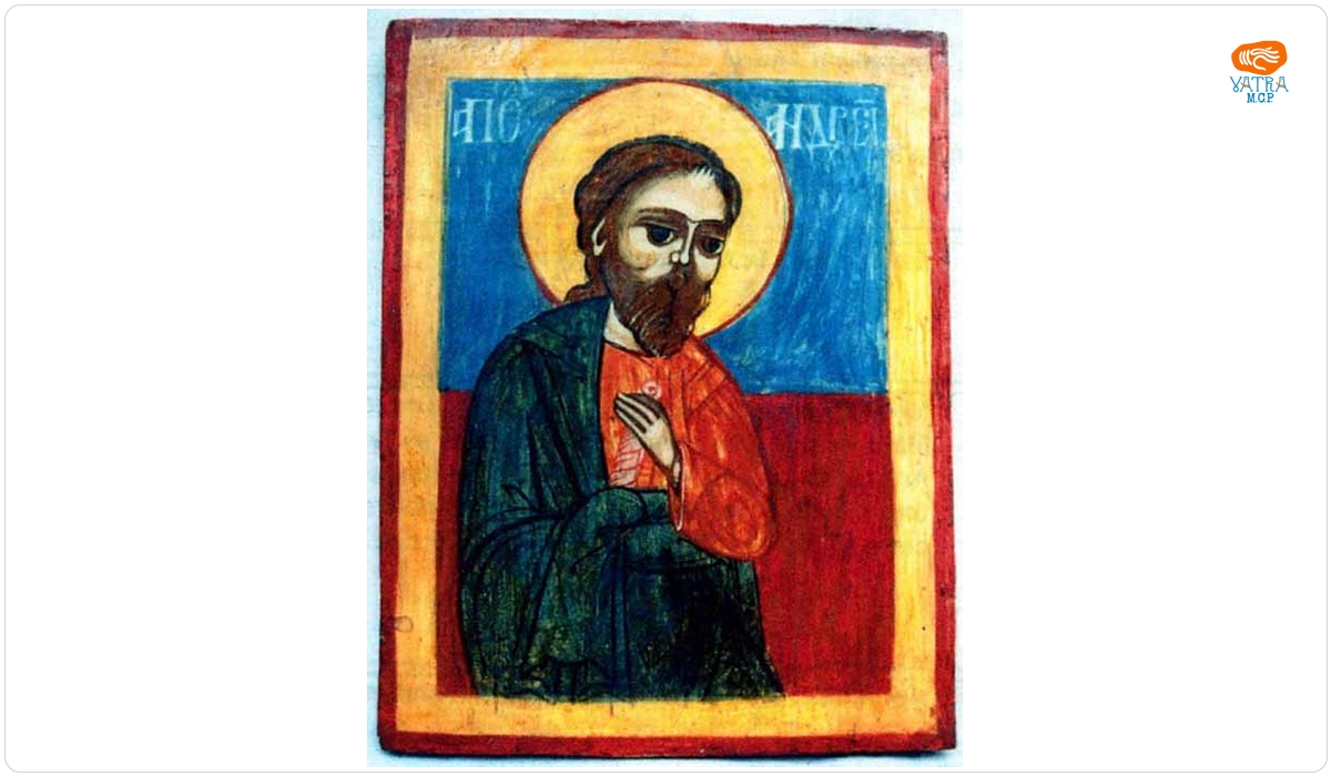 Apostolul Andrei