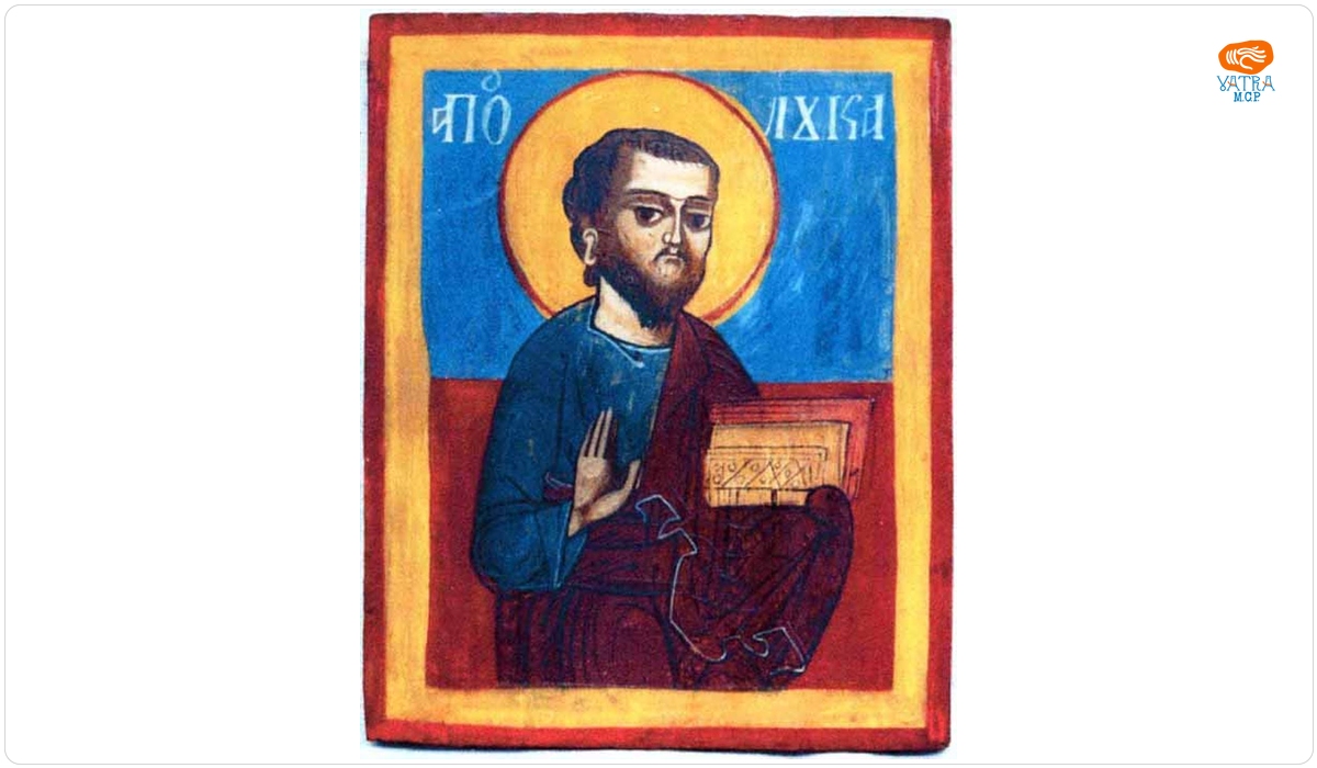 zugrav și diacon Mihail — Apostolul Luca