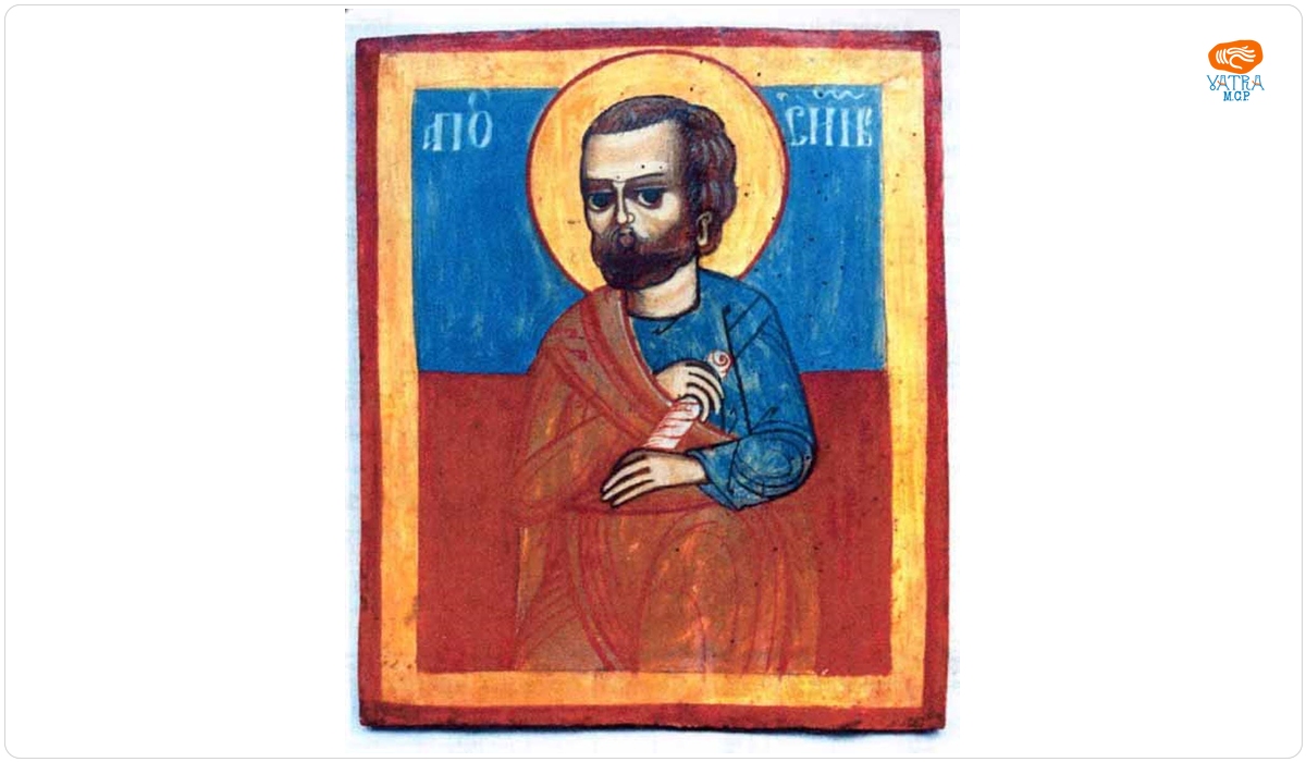 zugrav și diacon Mihail — Apostolul Simion