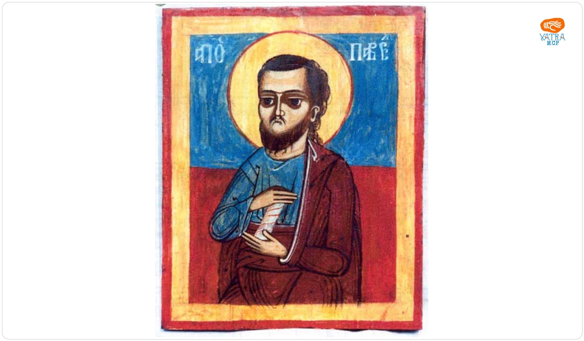 zugrav și diacon Mihail — Apostolul Pavel