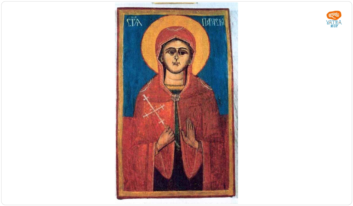 Sfânta Paraschiva