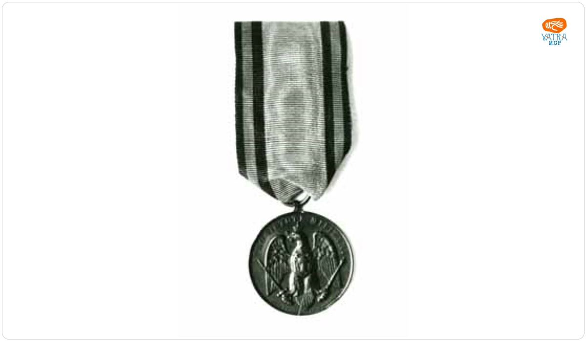 Pro Virtute Militari
