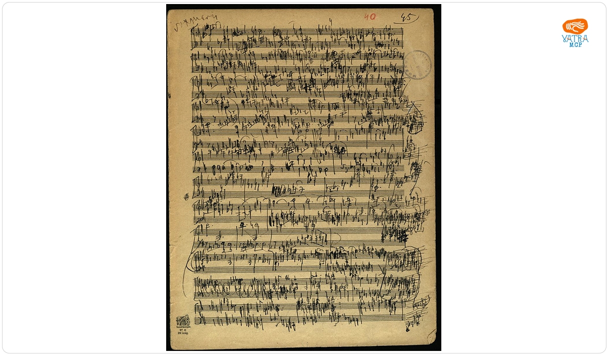 Vox Maris - schiță