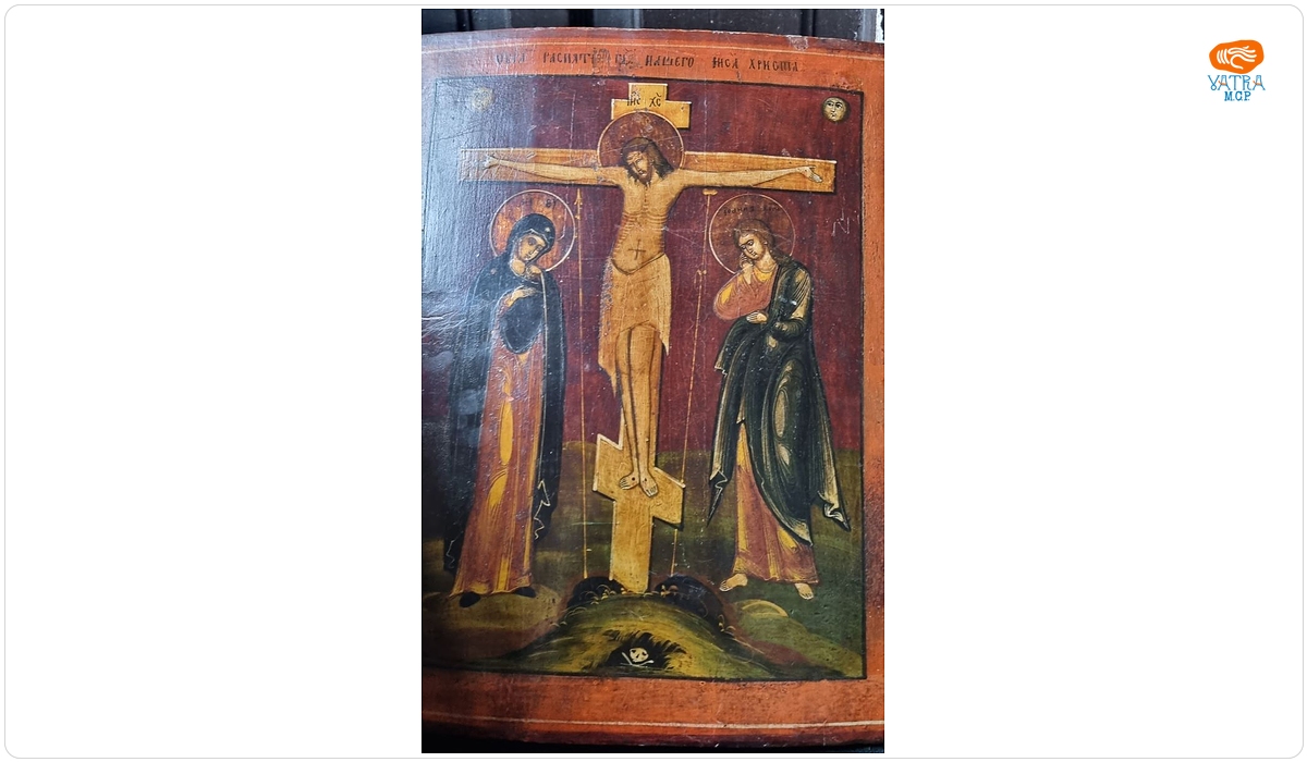 Răstignirea lui Iisus