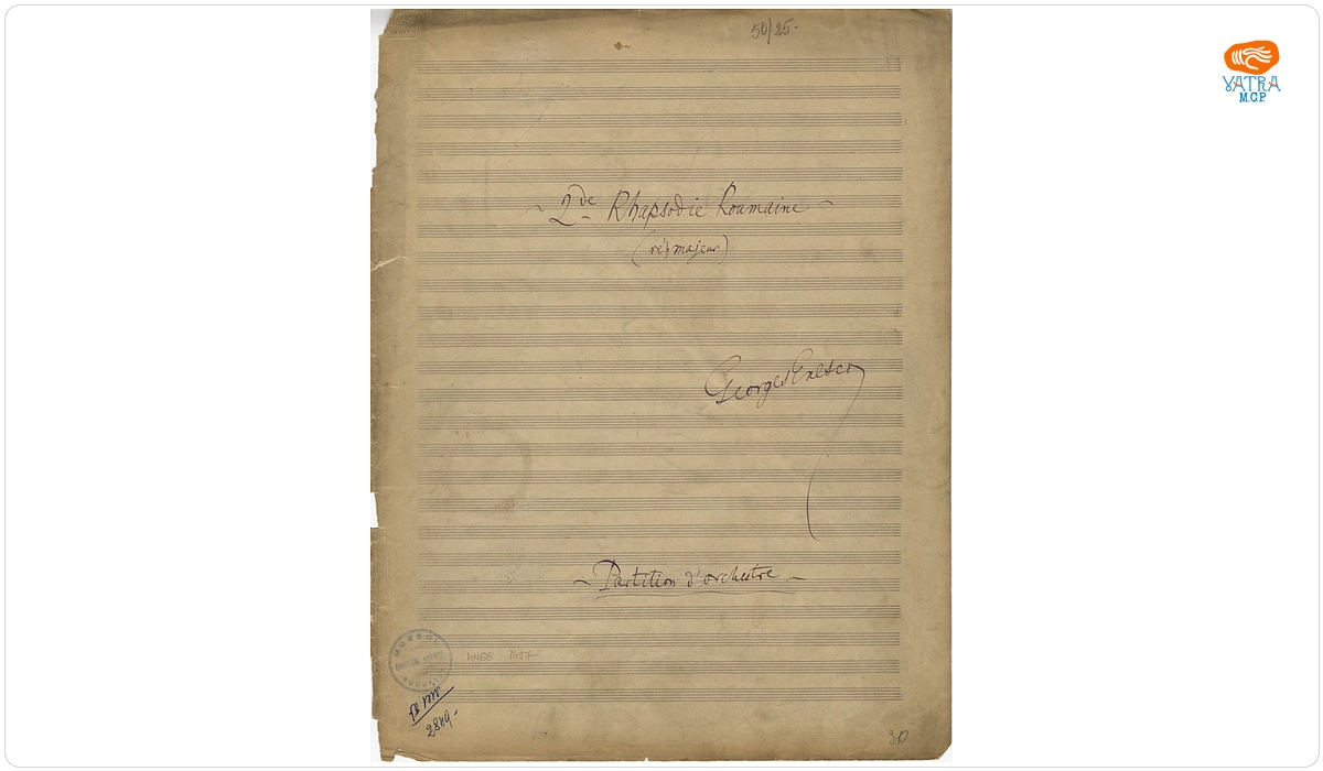 ”2de Rhapsodie Roumaine (ré majeur)”, (”Rapsodia Română op. 11 nr. 2, în Re major”)