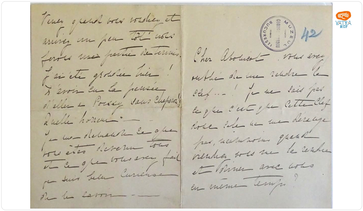 Scrisoare adresată de către Regina Elisabeta a României lui George Enescu, 1898-1900
