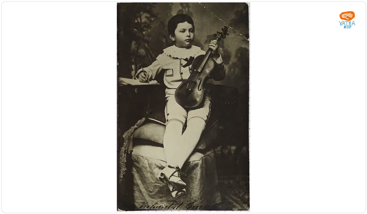 George Enescu la vârsta de 5 ani