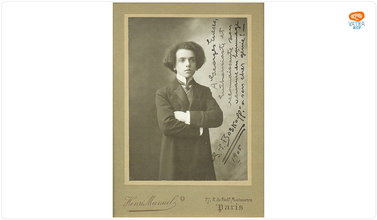 Georges Boskoff, pianist și compozitor român