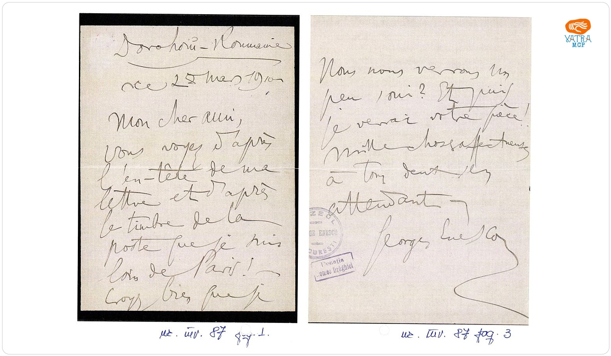 Scrisoare adresată de George Enescu lui Edmond Fleg