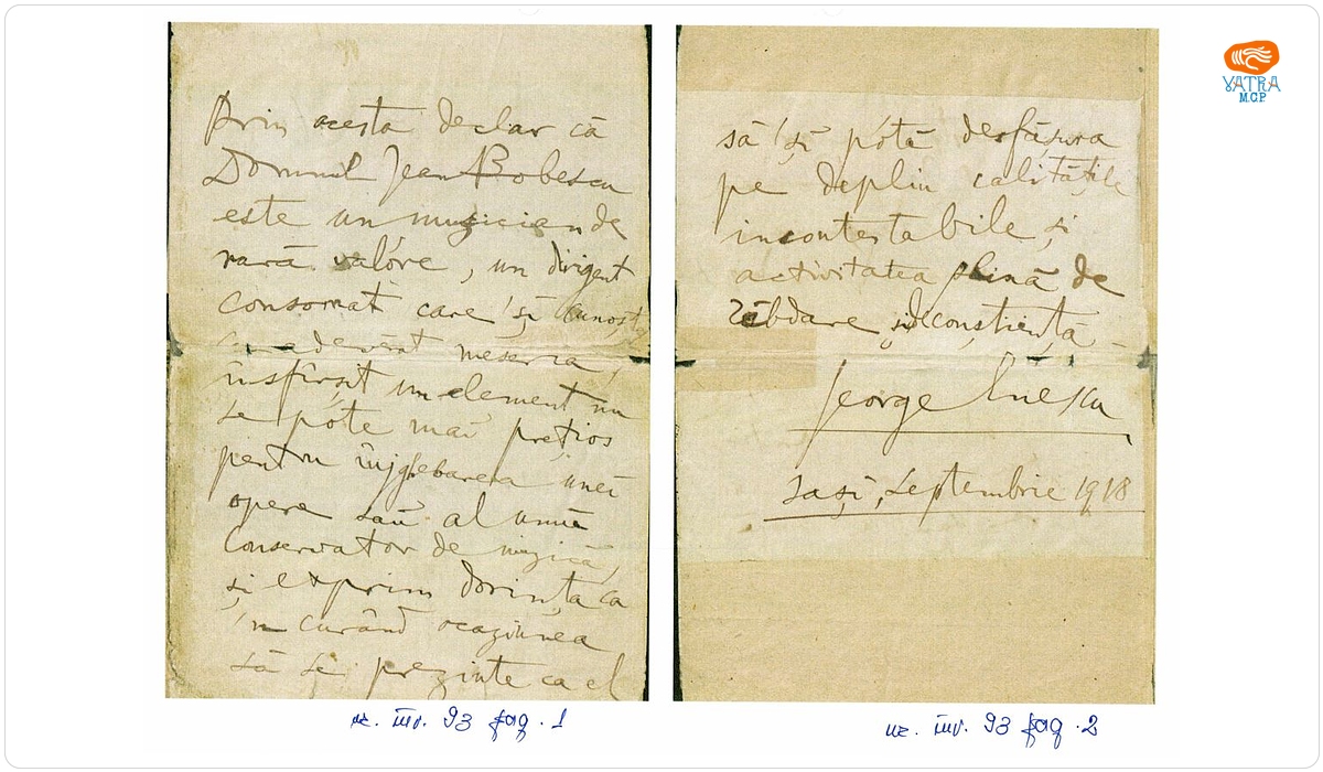 Scrisoare prin care George Enescu îl recomandă pe Jean Bobescu în vederea ocupării unui post