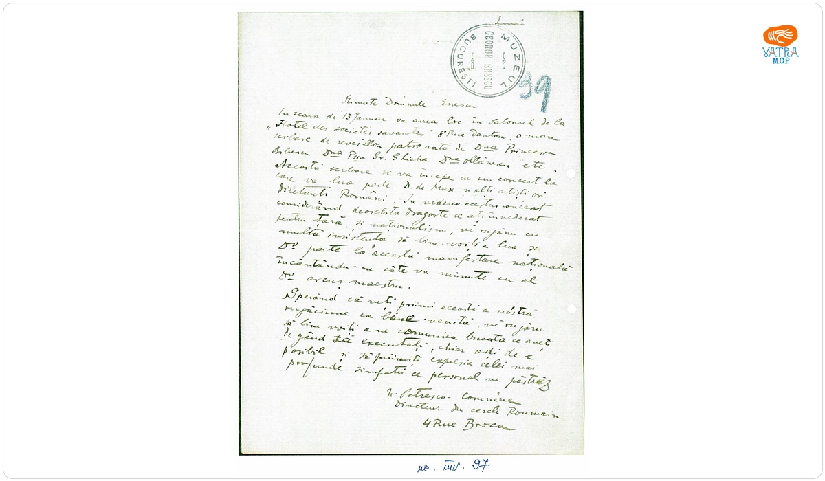 Scrisoare trimisă de Nicolae Petrescu-Comnen lui George Enescu