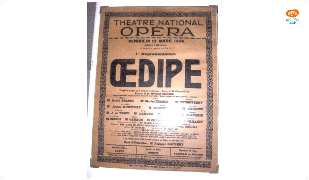 Afișul operei Oedip