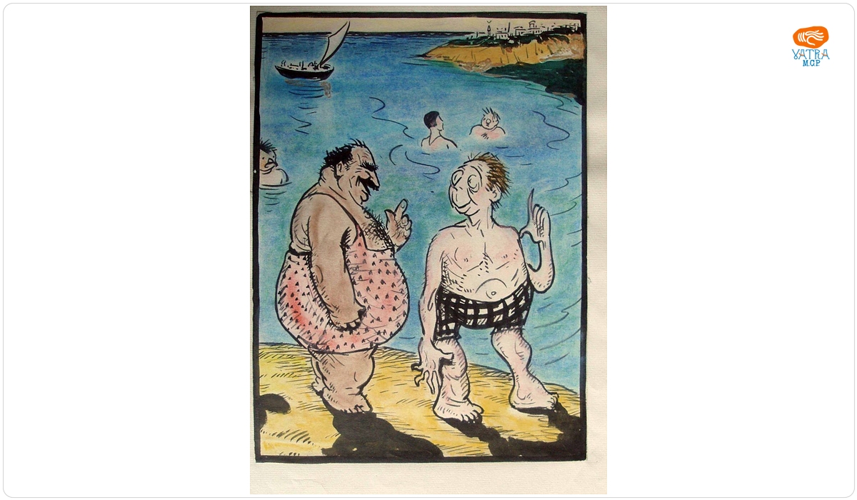 Pe plajă (Grigore Trancu și Octavian Goga)