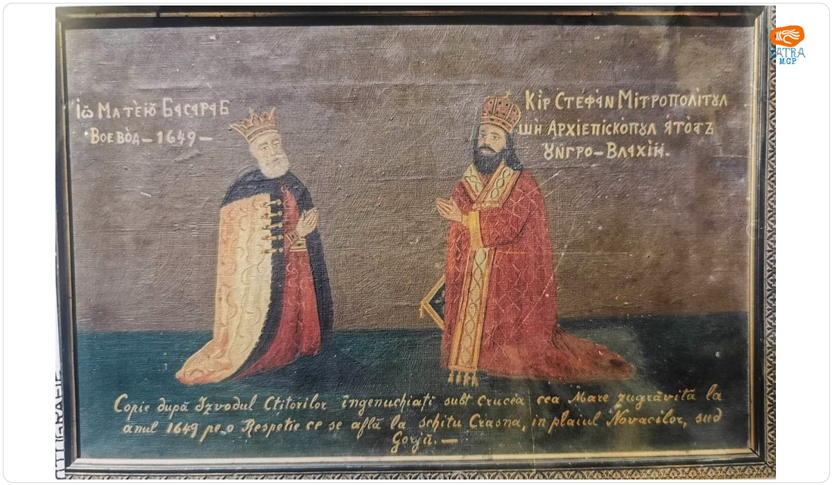 Matei Basarab și Ștefan Mitropolitul