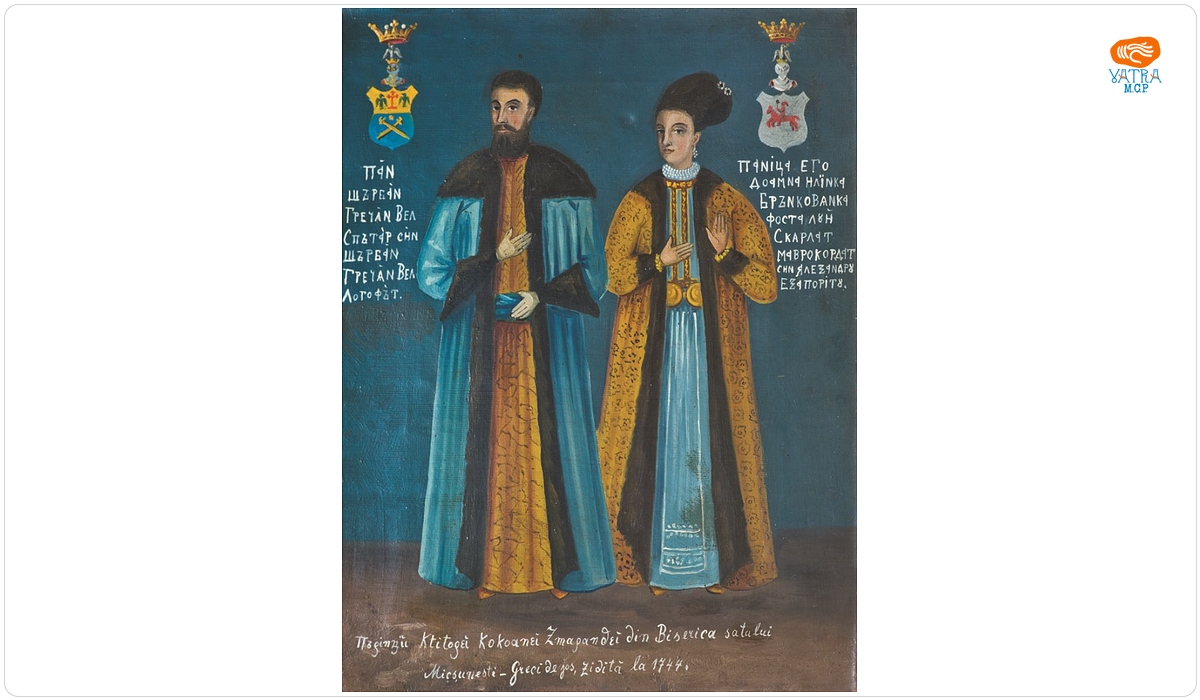 Ctitorii bisericii Micsunești - Grecii de Jos