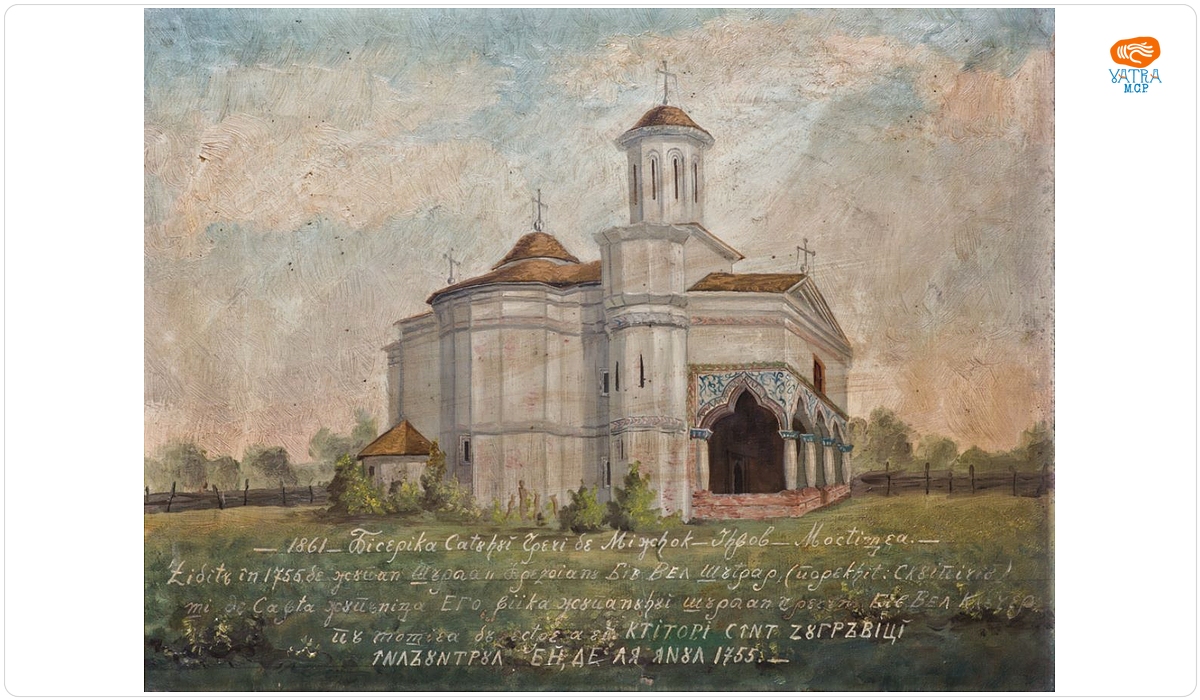 Biserica satului Grecii de Mijloc, Ilfov