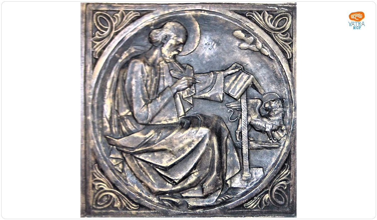 Evanghelistul Marcu