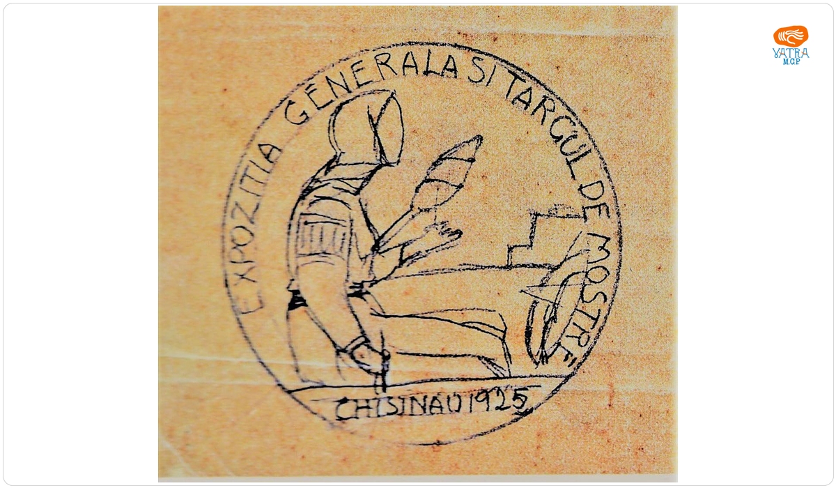 Schiță de plachetă pentru Expoziția generală, Chișinău 1925