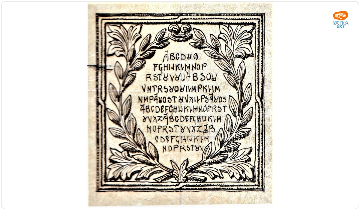 Schiță de plachetă (revers)